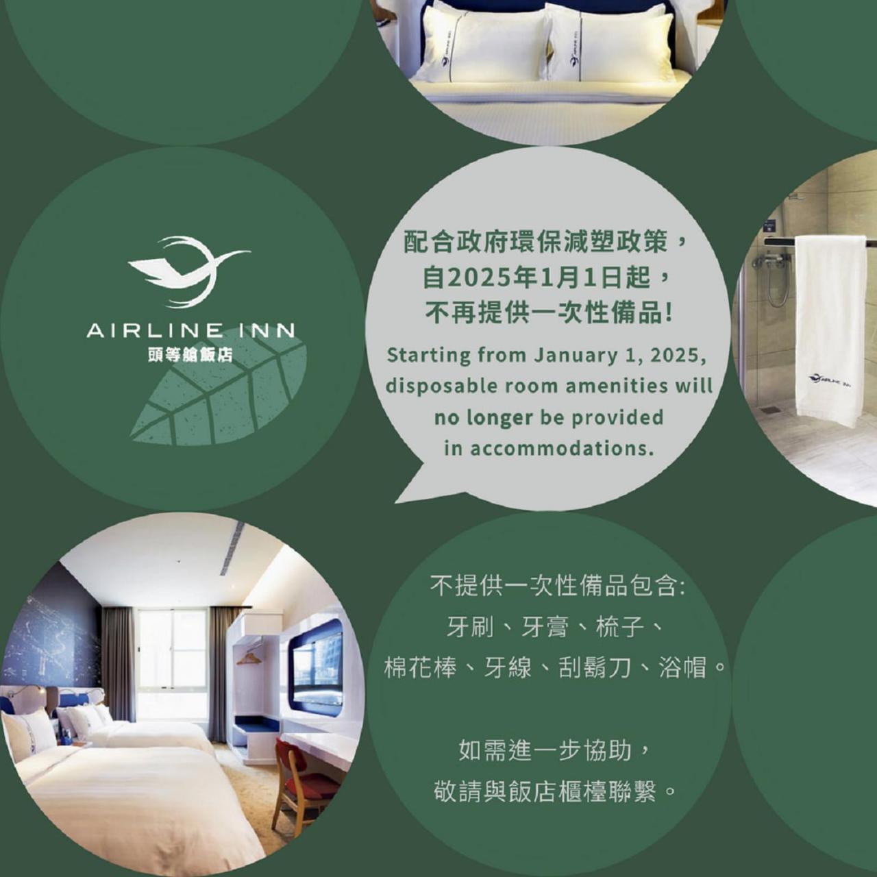 Airline Inn Green Park Way Taichung Exterior foto